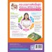 ชุดกิจกรรมการเรียนรู้ Active Learning วิทยาศาสตร์และเทคโนโลยี ชั้นประถมศึกษาปีที่ 3 (หลักสูตรฯ 2551 ฉบับปรับปรุง พ.ศ. 2560) ชุดกิจกรรมการเรียนรู้ Active Learning วิทยาศาสตร์และเทคโนโลยี ชั้นประถมศึกษาปีที่ 3 (หลักสูตรฯ 2551 ฉบับปรับปรุง พ.ศ. 2560)